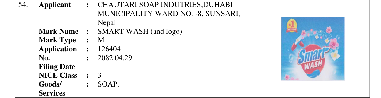 Original bulletin entry for SMART WASH (and logo)