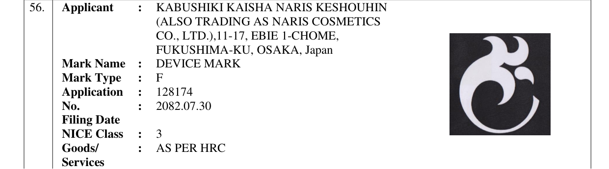 Original bulletin entry for DEVICE MARK