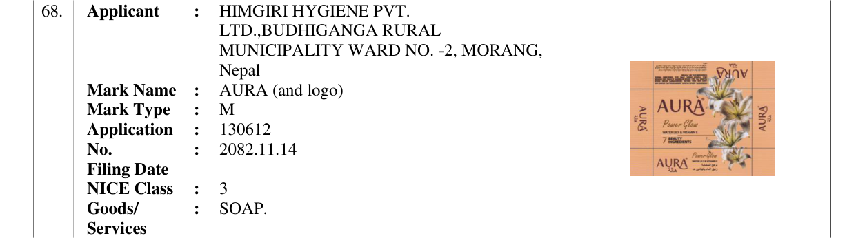 Original bulletin entry for AURA (and logo)