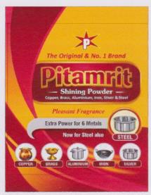PITAMRIT (and logo) trademark logo