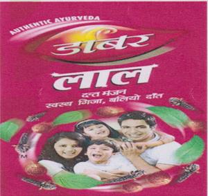 DABUR LAL DANTA MANJAN (and logo) trademark logo