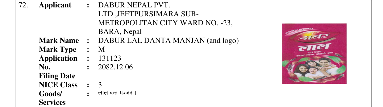 Original bulletin entry for DABUR LAL DANTA MANJAN (and logo)