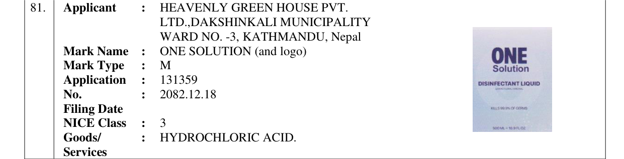 Original bulletin entry for ONE SOLUTION (and logo)