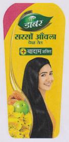 DABUR SARSON AMLA (and logo) trademark logo