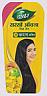 DABUR SARSON AMLA (and logo) trademark logo