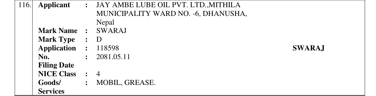 Original bulletin entry for SWARAJ