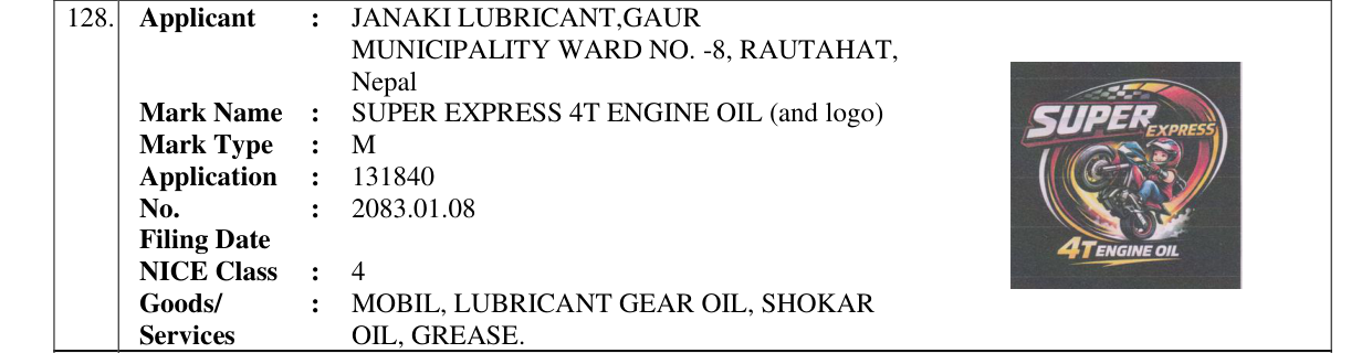 Original bulletin entry for SUPER EXPRESS 4T ENGINE OIL (and logo)
