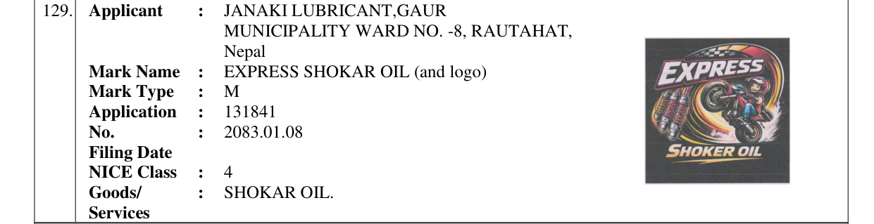 Original bulletin entry for EXPRESS SHOKAR OIL (and logo)