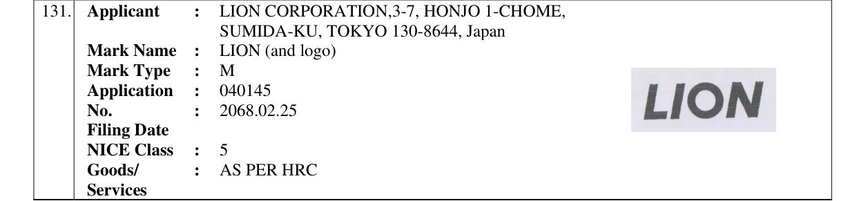 Original bulletin entry for LION (and logo)