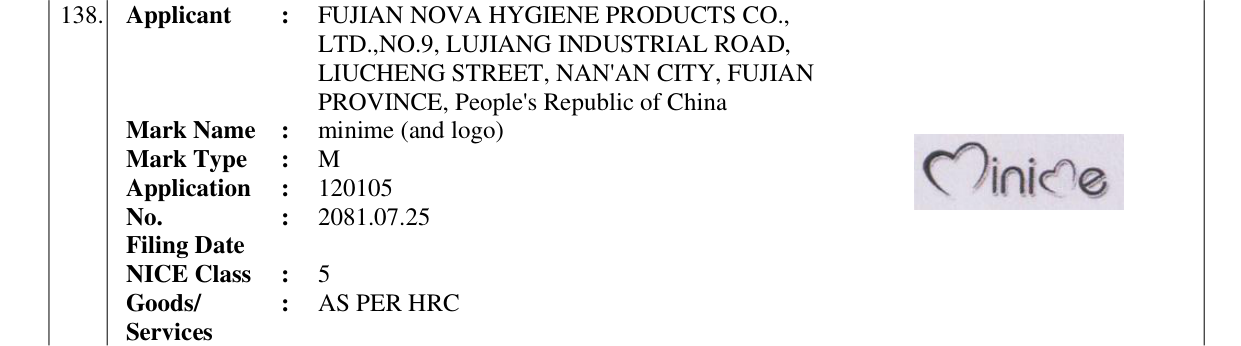 Original bulletin entry for minime (and logo)