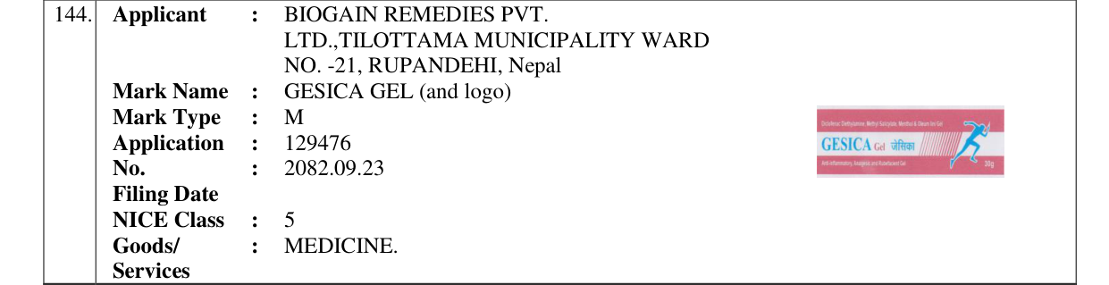 Original bulletin entry for GESICA GEL (and logo)