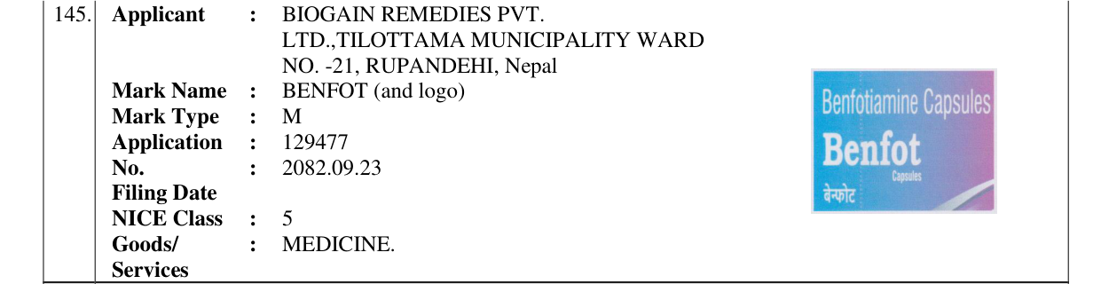 Original bulletin entry for BENFOT (and logo)
