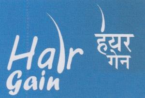 HAIR GAIN (and logo) trademark logo
