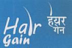 HAIR GAIN (and logo) trademark logo