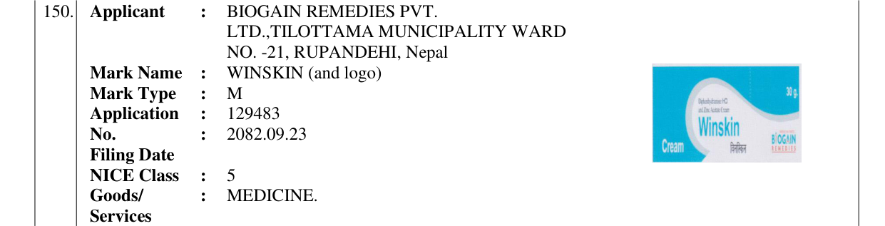 Original bulletin entry for WINSKIN (and logo)