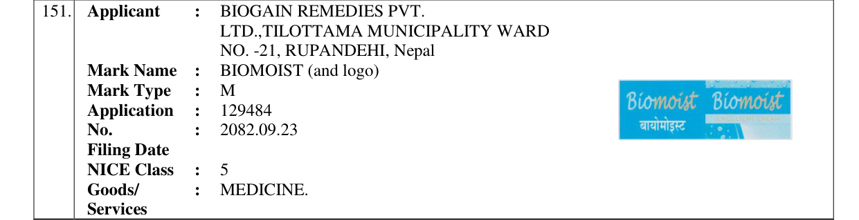 Original bulletin entry for BIOMOIST (and logo)