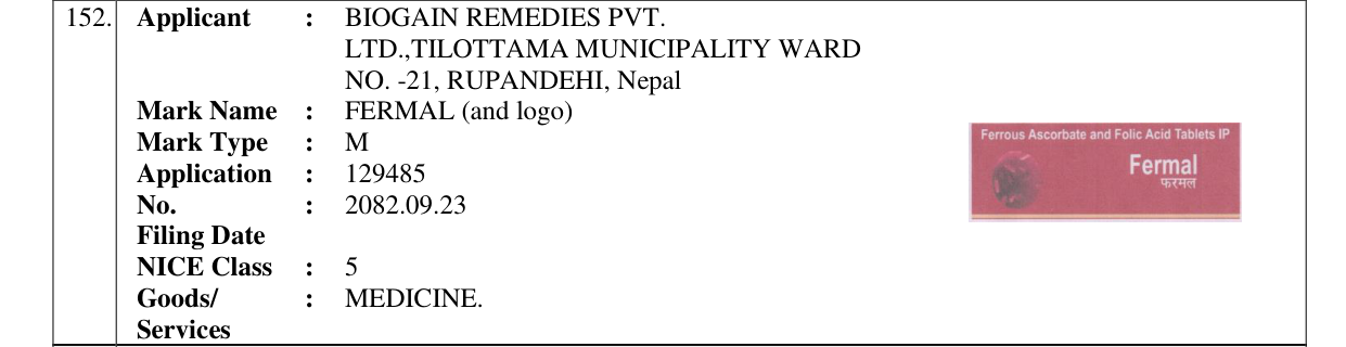 Original bulletin entry for FERMAL (and logo)