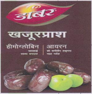 DABUR KHAJURPRASH (and logo) trademark logo