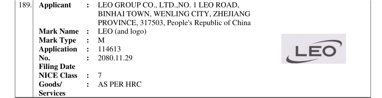 Original bulletin entry for LEO (and logo)