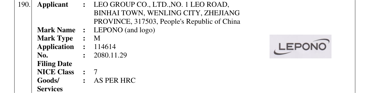 Original bulletin entry for LEPONO (and logo)