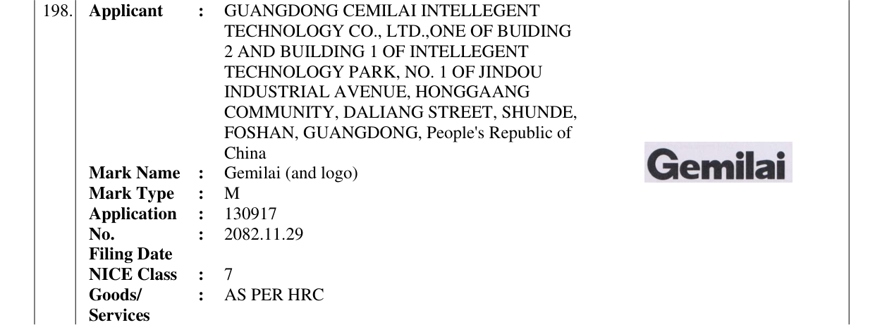 Original bulletin entry for Gemilai (and logo)