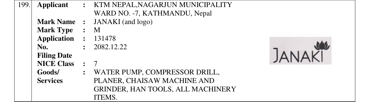 Original bulletin entry for JANAKI (and logo)
