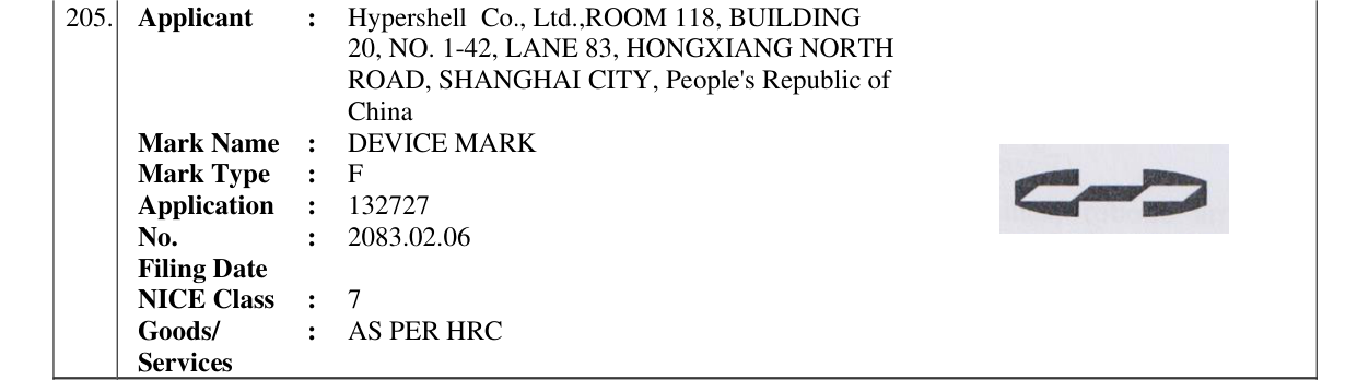 Original bulletin entry for DEVICE MARK