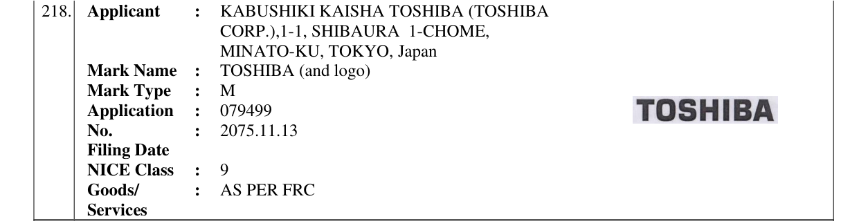 Original bulletin entry for TOSHIBA (and logo)