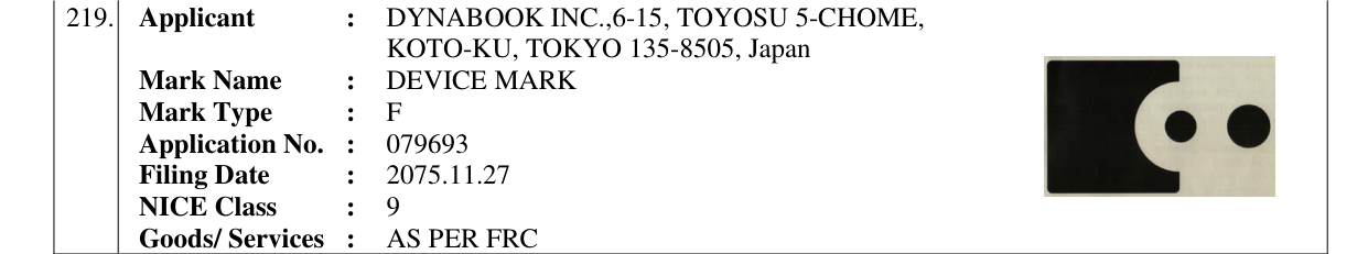 Original bulletin entry for DEVICE MARK