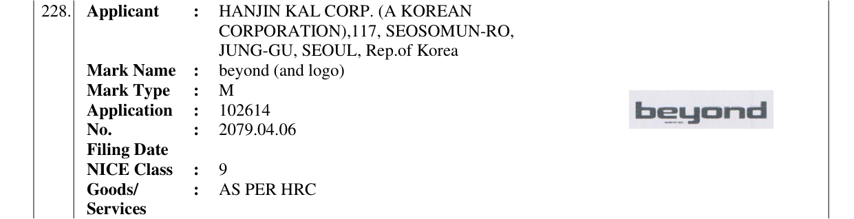 Original bulletin entry for beyond (and logo)