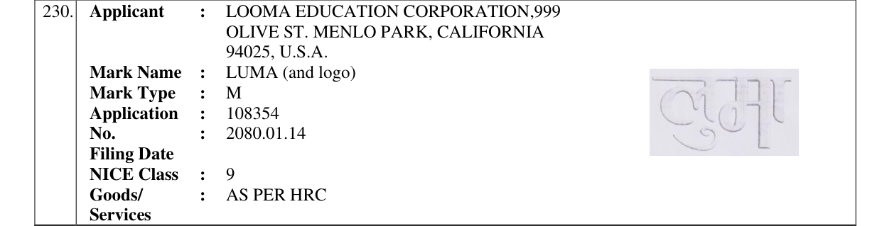 Original bulletin entry for LUMA (and logo)