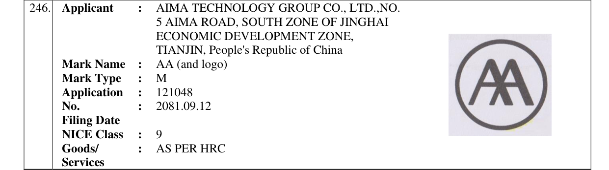 Original bulletin entry for AA (and logo)