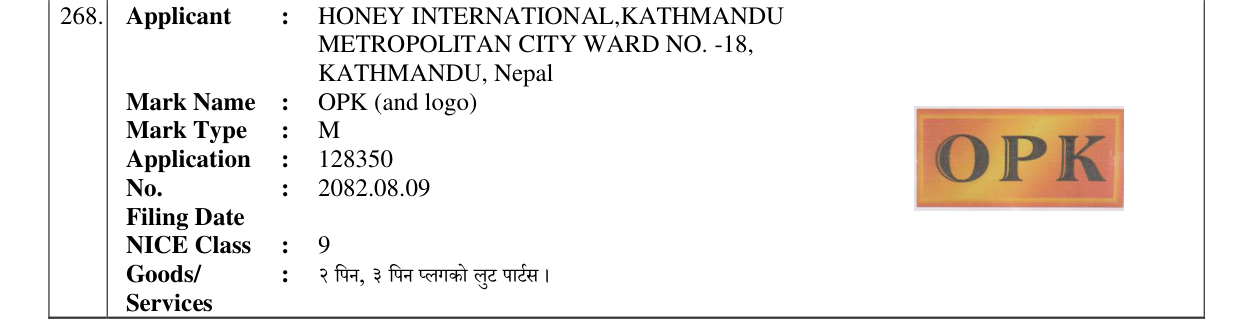 Original bulletin entry for OPK (and logo)