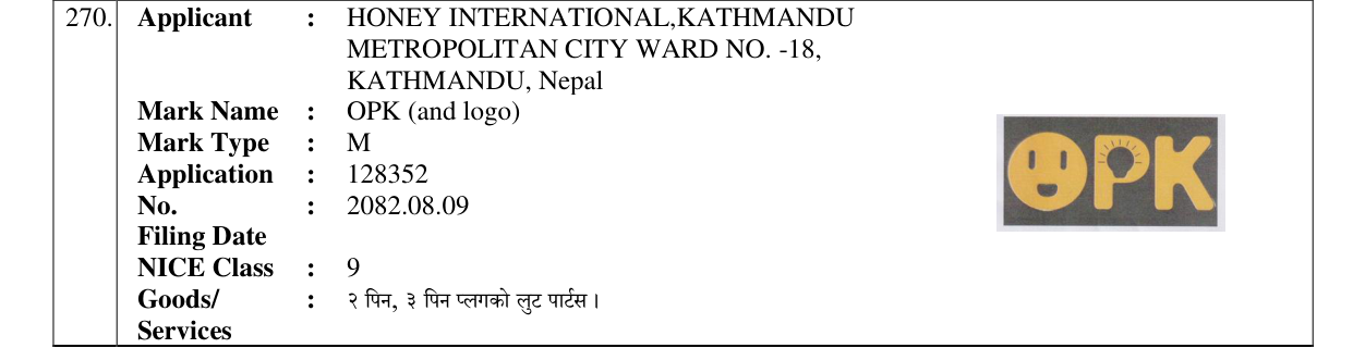 Original bulletin entry for OPK (and logo)