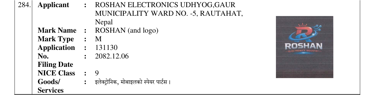 Original bulletin entry for ROSHAN (and logo)