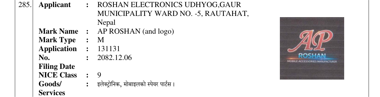 Original bulletin entry for AP ROSHAN (and logo)