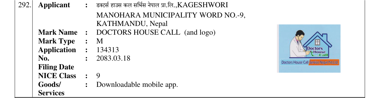 Original bulletin entry for DOCTORS HOUSE CALL (and logo)
