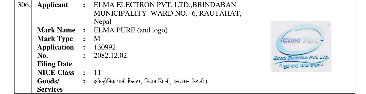 Original bulletin entry for ELMA PURE (and logo)