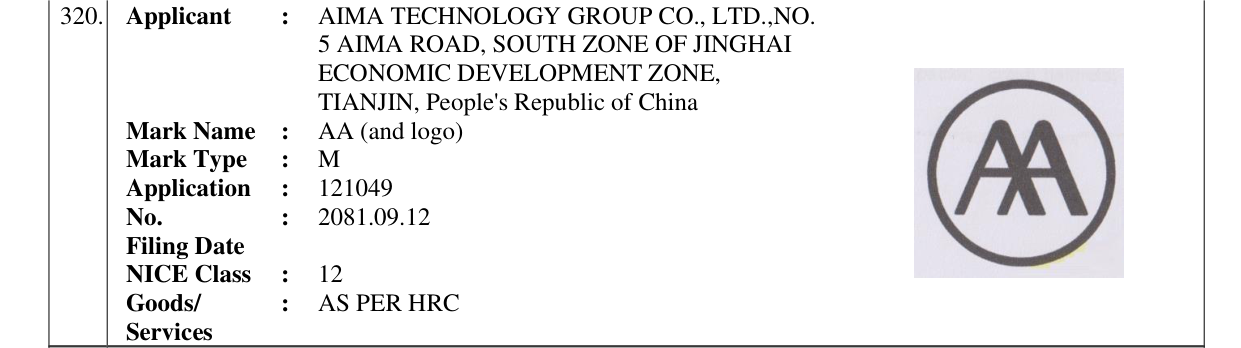 Original bulletin entry for AA (and logo)