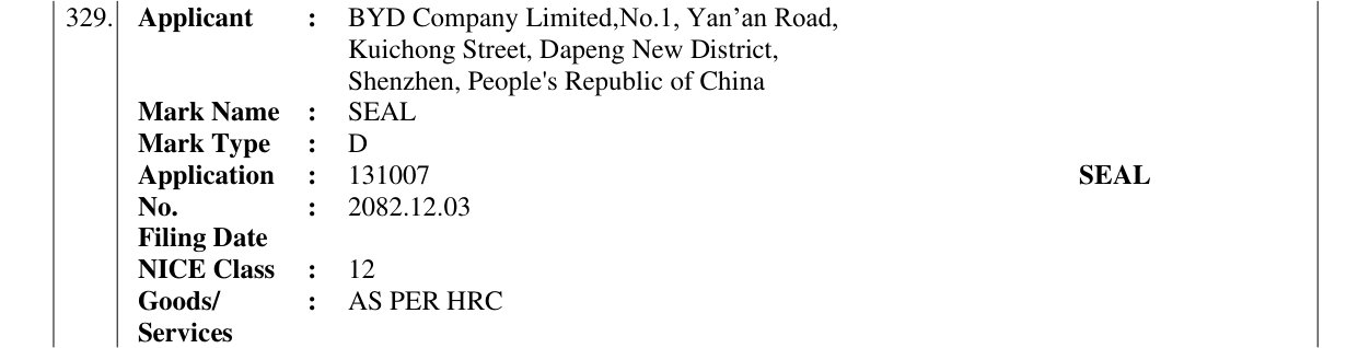 Original bulletin entry for SEAL