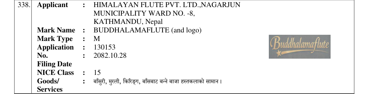 Original bulletin entry for BUDDHALAMAFLUTE (and logo)