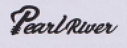 Pearl River (and logo) trademark logo