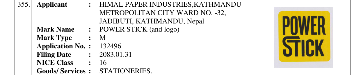 Original bulletin entry for POWER STICK (and logo)