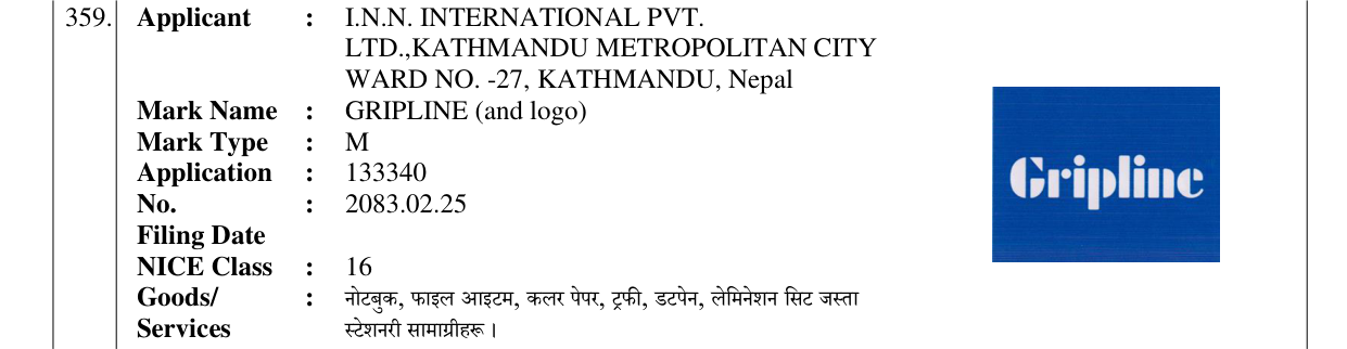 Original bulletin entry for GRIPLINE (and logo)