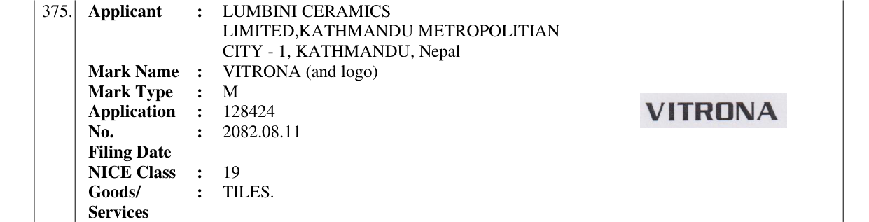 Original bulletin entry for VITRONA (and logo)