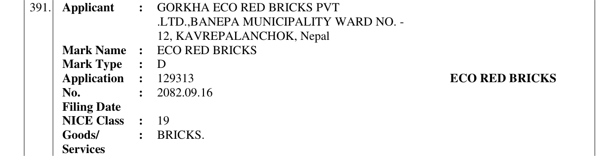 Original bulletin entry for ECO RED BRICKS