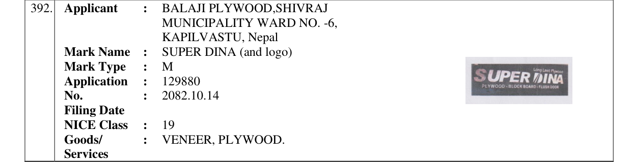 Original bulletin entry for SUPER DINA (and logo)