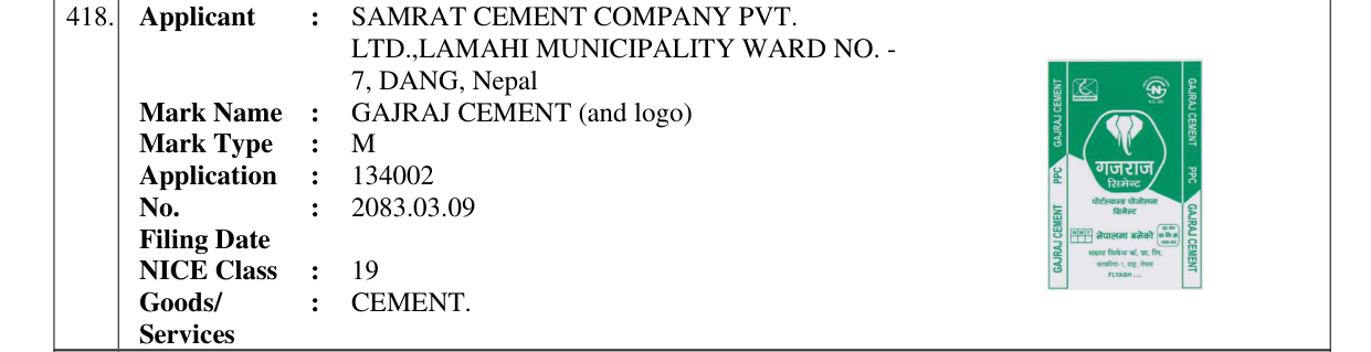Original bulletin entry for GAJRAJ CEMENT (and logo)