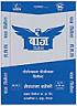 BAAZ CEMENT (and logo) trademark logo