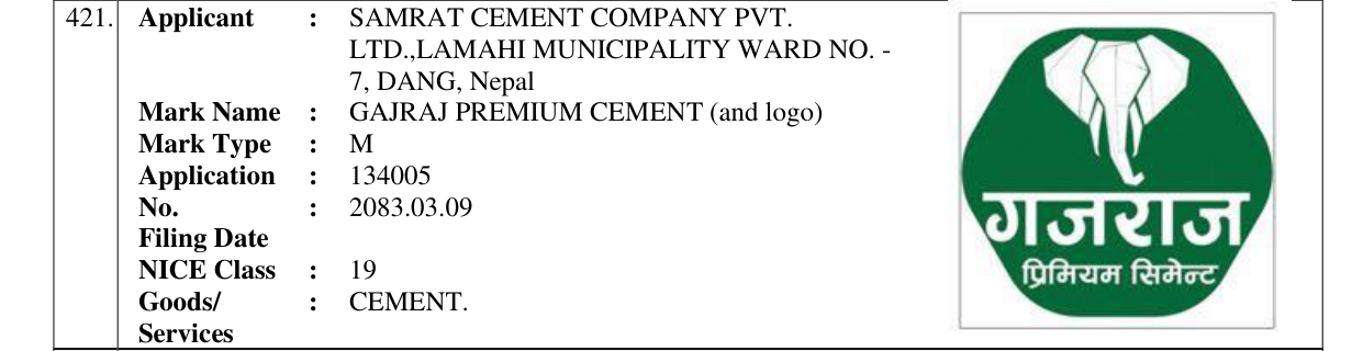 Original bulletin entry for GAJRAJ PREMIUM CEMENT (and logo)